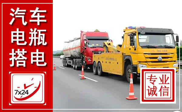鹤峰吊车,汽车救援吊车电话