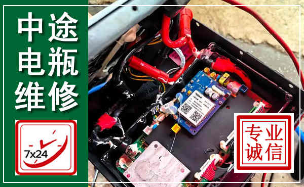 鹤峰汽车换电瓶,附近电瓶维修救援电话