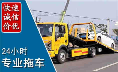 鹤峰拖车救援场景与案例