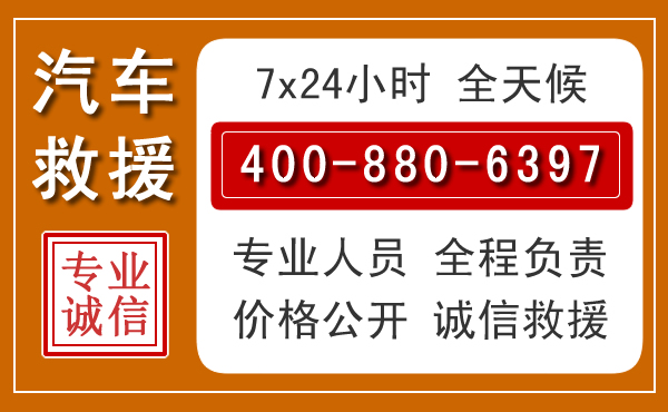 鹤峰夏季多雨季节,新能源汽车救援的五大注意事项
