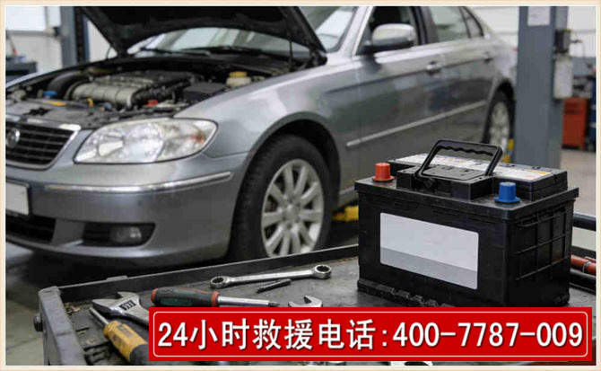 鹤峰 高温雨天汽车突然没电车辆无法正常行驶该如何处理呢