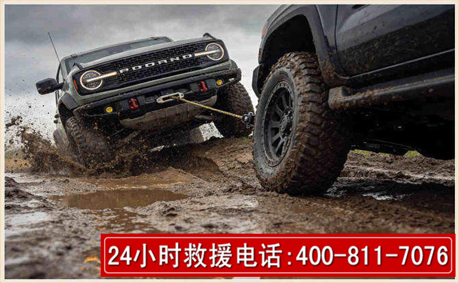 鹤峰长春汽车道路救援公司2026年7月备战台风巴威全面落实救援前置准备工作